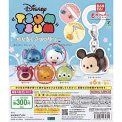 Disney ツムツム めじるしアクセサリー ドナルド プーさんのサムネイル