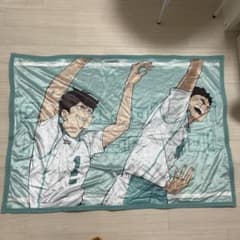 ハイキュー及川岩泉 ブランケットのサムネイル