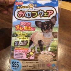 700円から600円に値下げしました。のサムネイル