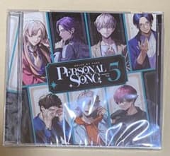 ブレマイ パーソナルソング・コンピレーション Vol.5 - メルカリ