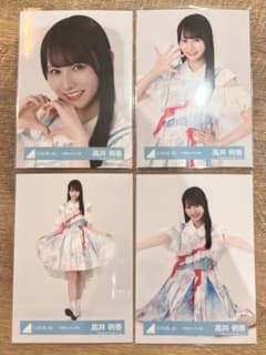 日向坂46 生写真 コンプ 高井俐香 五期生LIVE - メルカリ