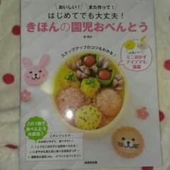 ポポゆーま様専用のサムネイル