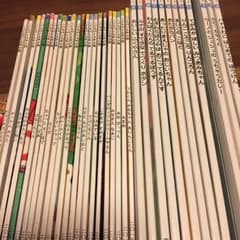 おたからぱんとおいしいふくやさんAちゃん様のサムネイル