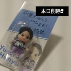 羽生結弦展 2018 コスチュームキューピー - メルカリ