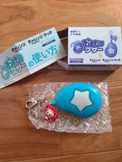 コラショ 防犯ブザー【新品未使用】のサムネイル