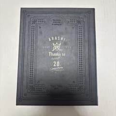 ARASHI 20th Anniversary Photo Frame - メルカリ