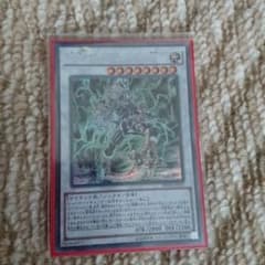 遊戯王 サイフレームロードΩのサムネイル