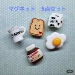 朝食用マグネット　パン　ジャム　目玉焼コーヒー　ミルク　5点セット 食品サンプルのサムネイル