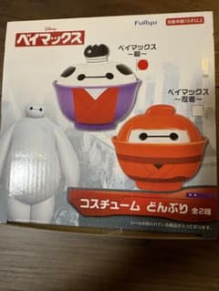 ベイマックス コスチューム どんぶり　 ベイマックス〜殿〜1つのみのサムネイル