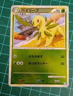 ベイリーフ レジェンド ミラー ○ L1 ソウルシルバー 007/070 | Mercari