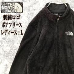 IN113【入手困難】US規格ノースフェイス刺繍ロゴ全面ボアフリース 