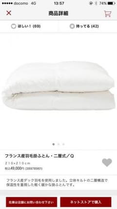 新品未使用！！のサムネイル