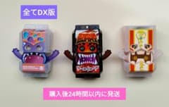 가면 라이더 가브 DX 고치 코끼리 세트