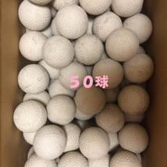 軟式中古ボール 練習用 50球【送料無料】のサムネイル