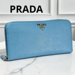 PRADA プラダ 長財布 ラウンドジップ サフィアーノ ゴールドメタルロゴ