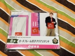 カードフレーム付きクリアスタンドのサムネイル