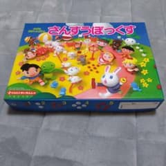 さんすうぼっくす 算数セット ヒシエス誠文社 フルセット 小学校 1年生