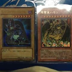遊戯王・カード・ブラックマジシャンandハモンのサムネイル