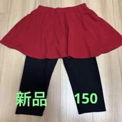 【新品】ever closetスカッツ 150サイズ レッド×ブラックのサムネイル