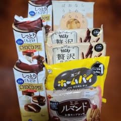 お菓子詰め合わせ 8袋セット チョコパイ ポッキー ホームパイ ルマンド