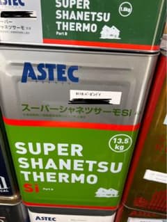 ゆーさん専用のサムネイル