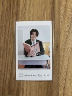EBiDAN Sakurashimeji 高田彪我 ミニフォトのサムネイル