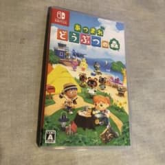 あつまれどうぶつの森 あつ森 switch ソフトのサムネイル