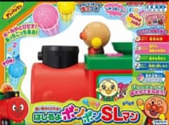 アンパンマン はしるよポンポンSLマンのサムネイル
