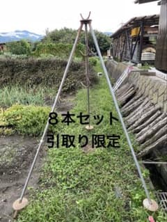 長野県‼︎ させ掛け　はざ掛け　はさ掛け　稲掛け三脚　※引取り限定のサムネイル