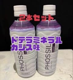 フォロー割あり】ドテラ ミネラル カシス 550ml 2本セット27