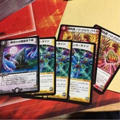 TK 様  専用のサムネイル