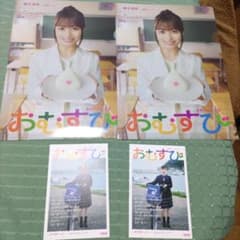 橋本環奈　おむすび　A4クリアファイル　✕2つ。　　ポストカード　✕2枚のサムネイル