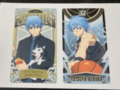 黒子のバスケ 黒子テツヤ アルカナコレクションのサムネイル
