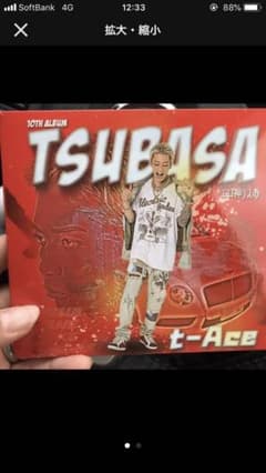 T-ACEのサムネイル