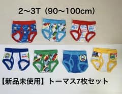 【新品未使用】トーマスパンツ7枚セット　2〜3T（90〜100cm）のサムネイル