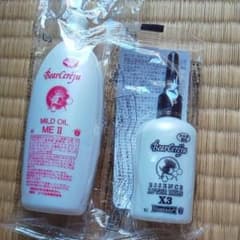 ベルセレージュ  エッセンスアフターマイルドX3  MILD OIL ME Ⅱのサムネイル
