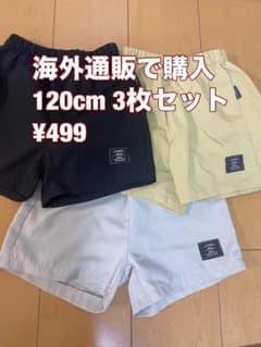120cm ハーフパンツ 3枚セットのサムネイル