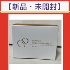 《新品未使用》オージオ ビューティークレンジングバーム 90gのサムネイル