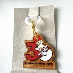 ポケモン 30周年ロゴマスコット2 ヒバニー
