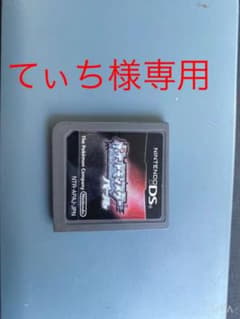 ポケモン パール  ソフトのみのサムネイル