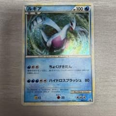ポケモンカード 1000枚限定 ルギア レジェンド プロモ 色違い - メルカリ