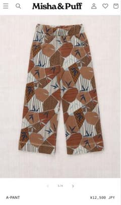 Misha & Puff A-Pant 3y 新品タグ付きのサムネイル