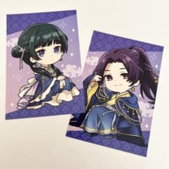 薬屋のひとりごと 星空 特典 ポストカード 壬氏 猫猫 マルイ C賞 ①