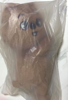 SKZOO PLUSH BAG HANQUOKKA