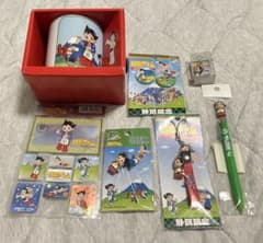【7点セット】鉄腕アトム 静岡限定グッズ まとめ売り マグカップ レトログッズ 7点セット】鉄腕アトム 静岡限定グッズ まとめ売り マグカップ レトロ