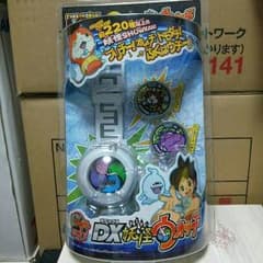 ウィスパー様専用  DX妖怪ウォッチ(新品)のサムネイル