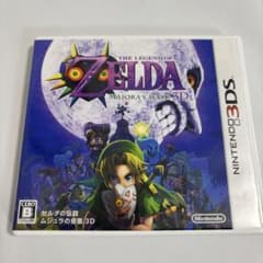 ゼルダの伝説 ムジュラの仮面 3D