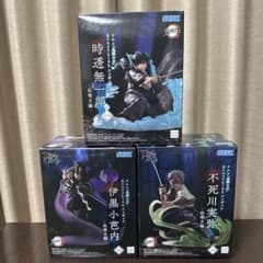 XrossLink鬼滅の刃 フィギュアセット 時透無一郎 不死川実弥 伊黒小芭