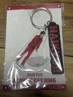 ハイキュー!! 2連アクリルキーホルダー rain 黒尾鉄朗のサムネイル