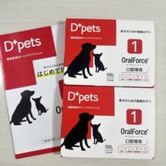 『即日発送』 オーラルフォースワン 犬用サプリメント 2箱セットのサムネイル